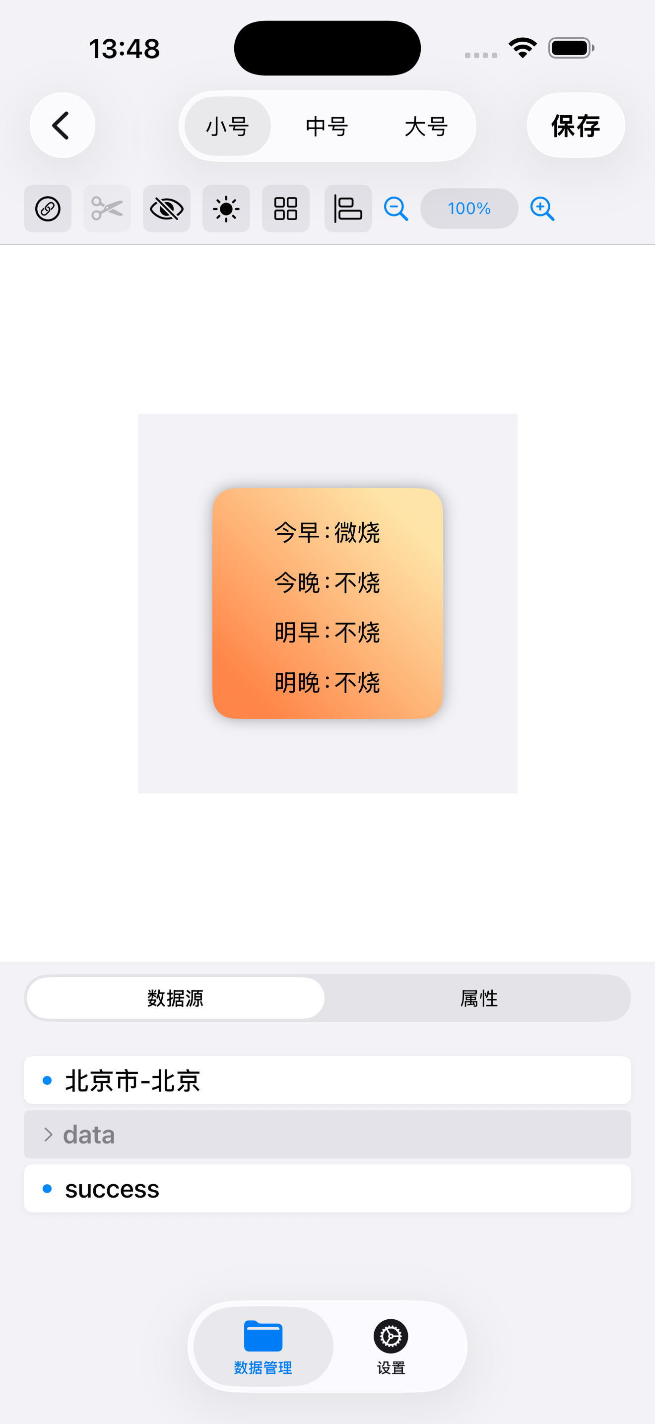 InfoX Screenshot 3
