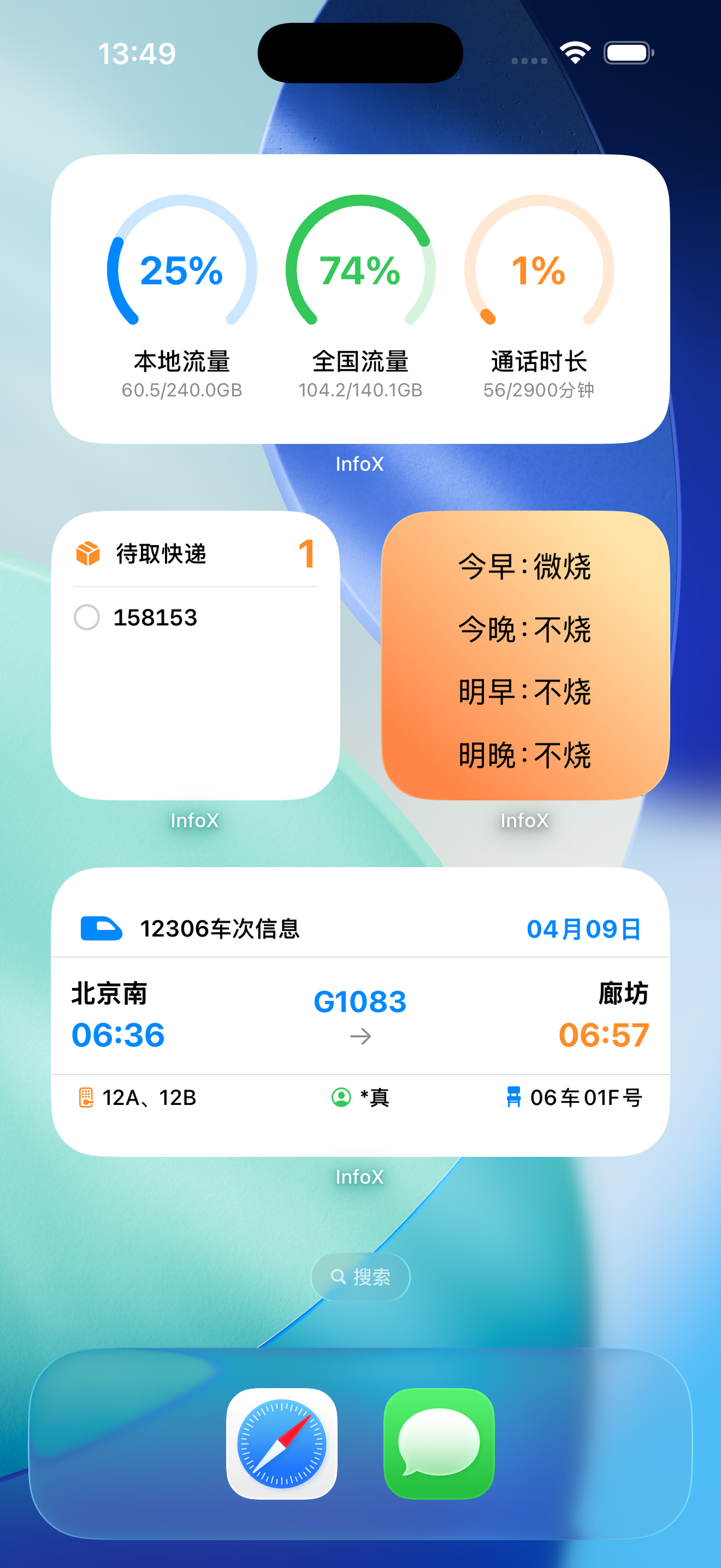 InfoX Screenshot 4