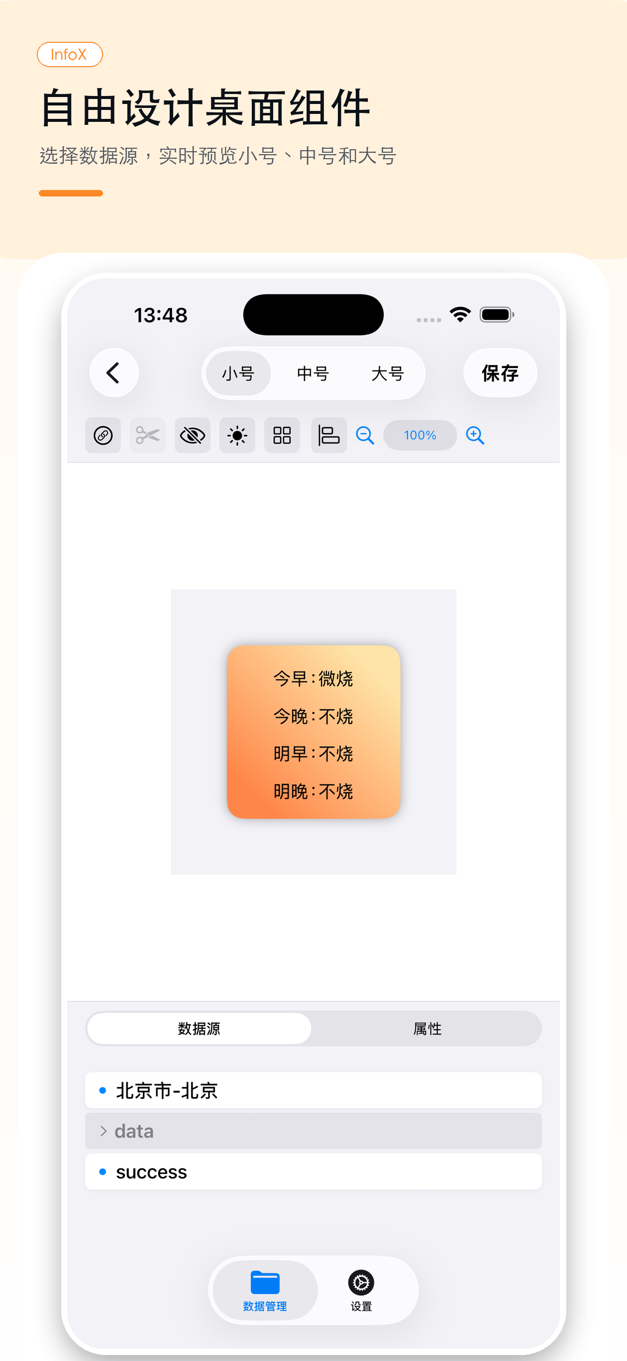 InfoX Screenshot 4